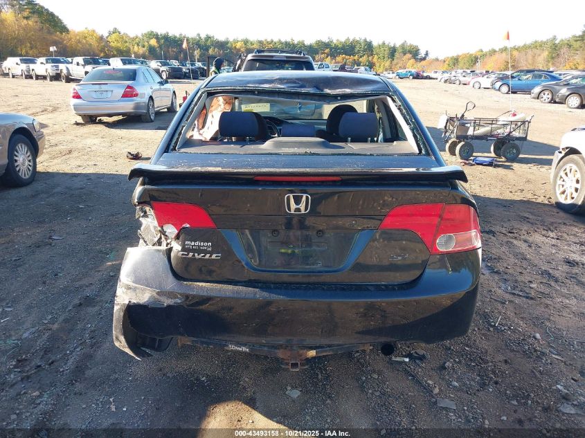 2007 Honda Civic Si VIN: 2HGFA55507H704182 Lot: 43493158