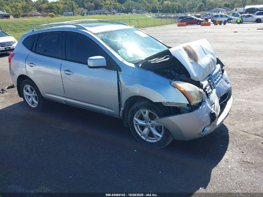 2008 Nissan Rogue