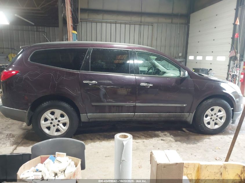 2009 Chevrolet Traverse Ls VIN: 1GNEV13D79S141104 Lot: 43499042