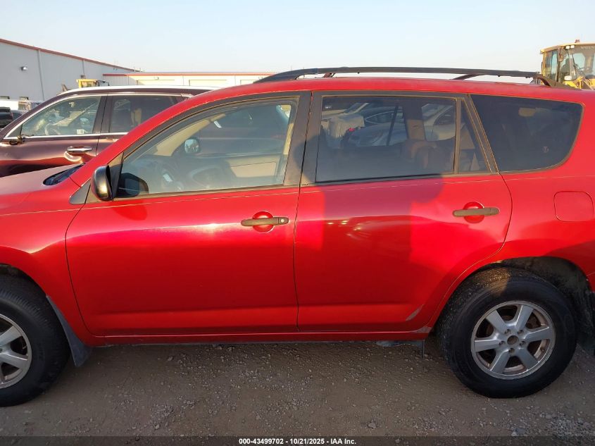 2006 Toyota Rav4 VIN: JTMBD33V865032518 Lot: 43499702