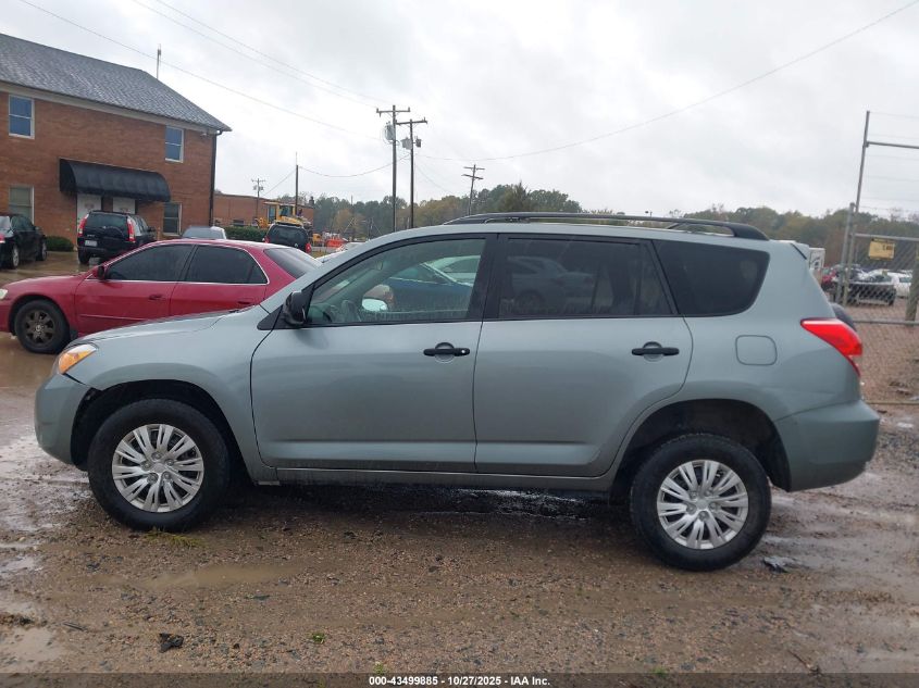 2008 Toyota Rav4 VIN: JTMZD33V885085138 Lot: 43499885