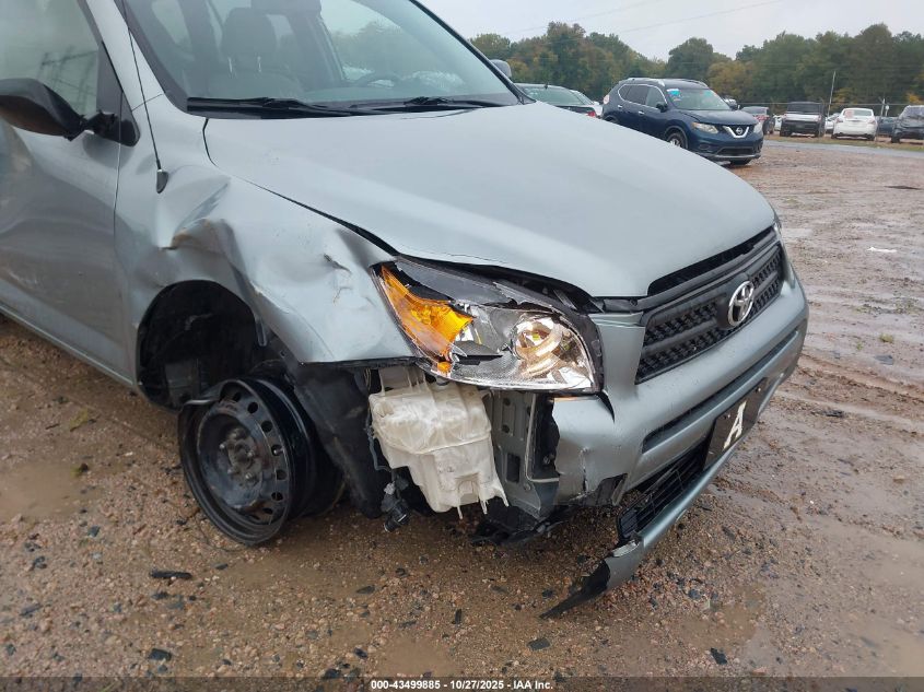 2008 Toyota Rav4 VIN: JTMZD33V885085138 Lot: 43499885