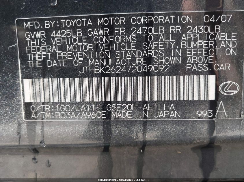 2007 Lexus Is 250 VIN: JTHBK262472049092 Lot: 43501024