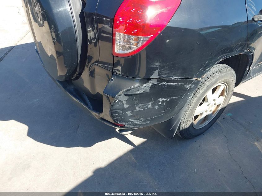 2007 Toyota Rav4 VIN: JTMZD33V576039341 Lot: 43503423