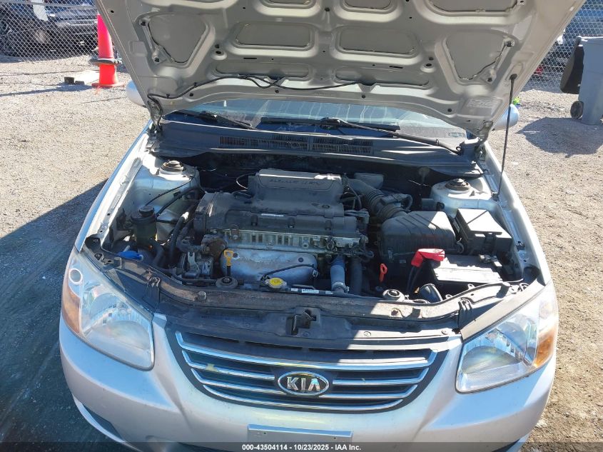 2008 Kia Spectra Ex VIN: KNAFE121685548684 Lot: 43504114