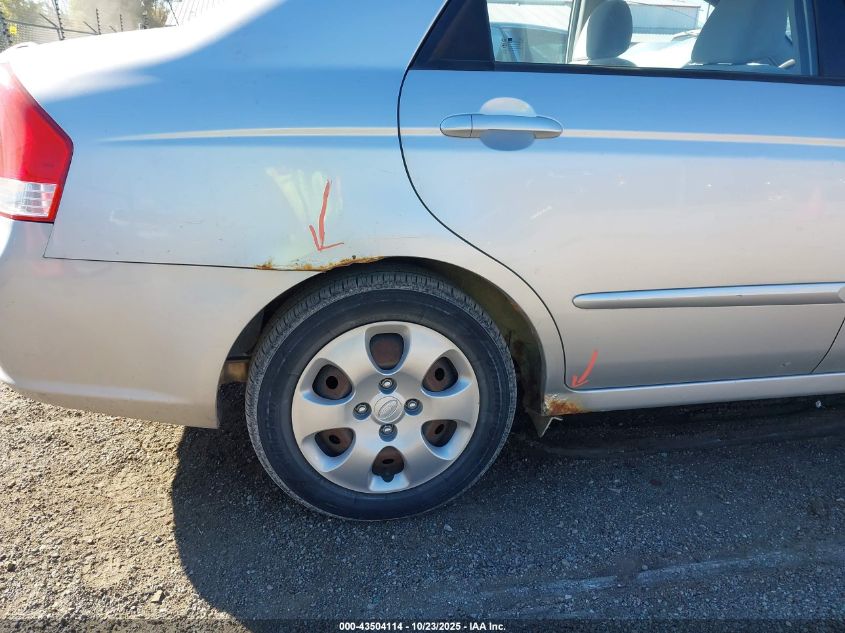 2008 Kia Spectra Ex VIN: KNAFE121685548684 Lot: 43504114