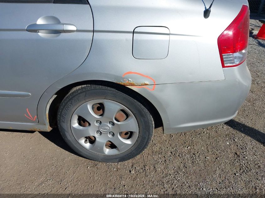 2008 Kia Spectra Ex VIN: KNAFE121685548684 Lot: 43504114