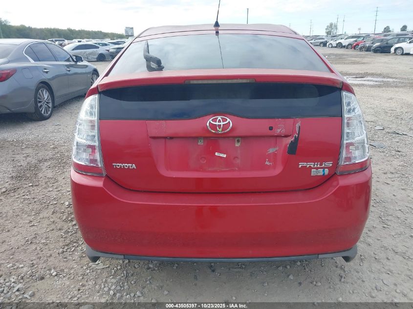 2008 Toyota Prius Touring VIN: JTDKB20U683394437 Lot: 43505397