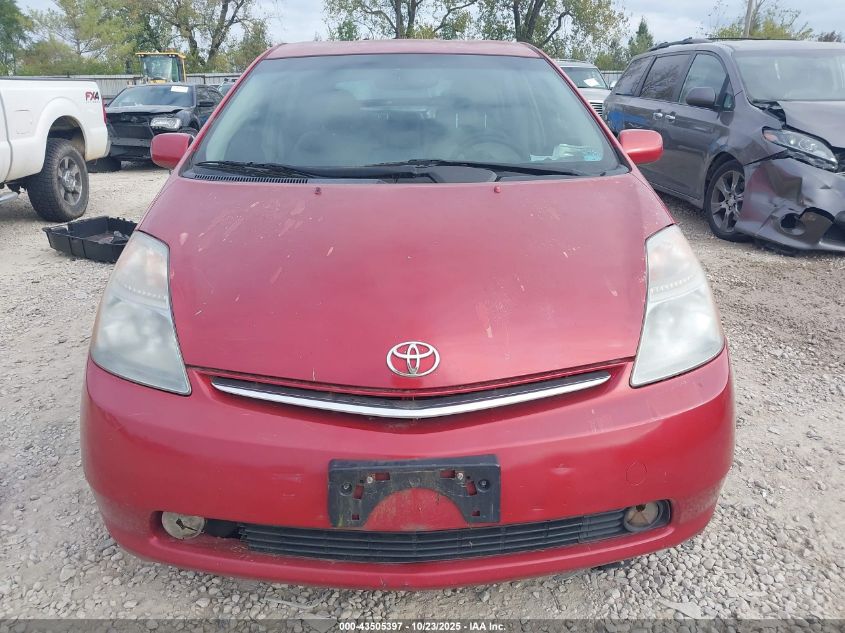 2008 Toyota Prius Touring VIN: JTDKB20U683394437 Lot: 43505397