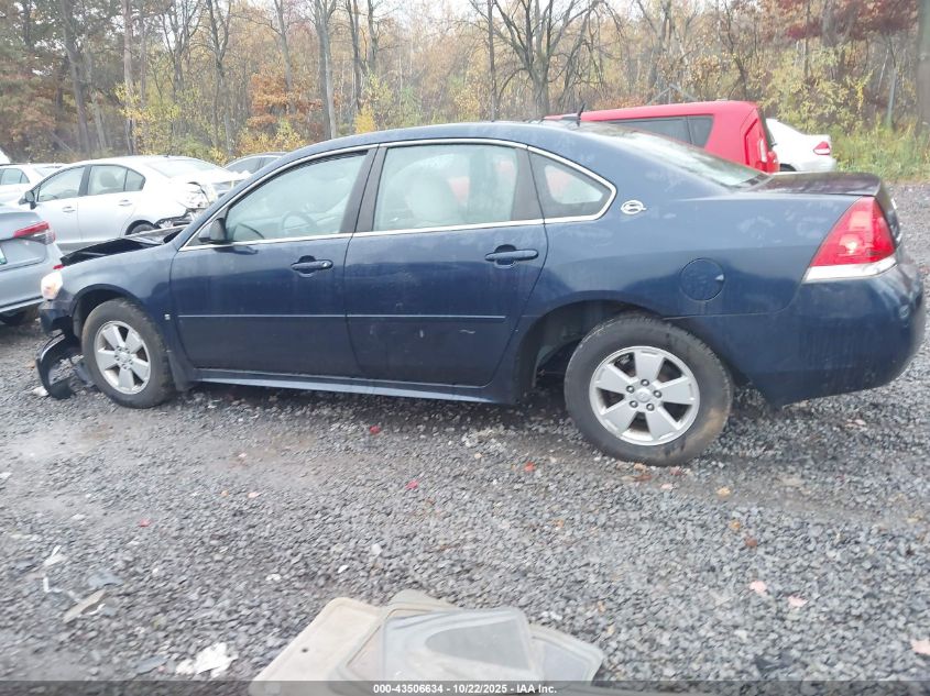 2009 Chevrolet Impala Lt VIN: 2G1WT57N691186962 Lot: 43506634