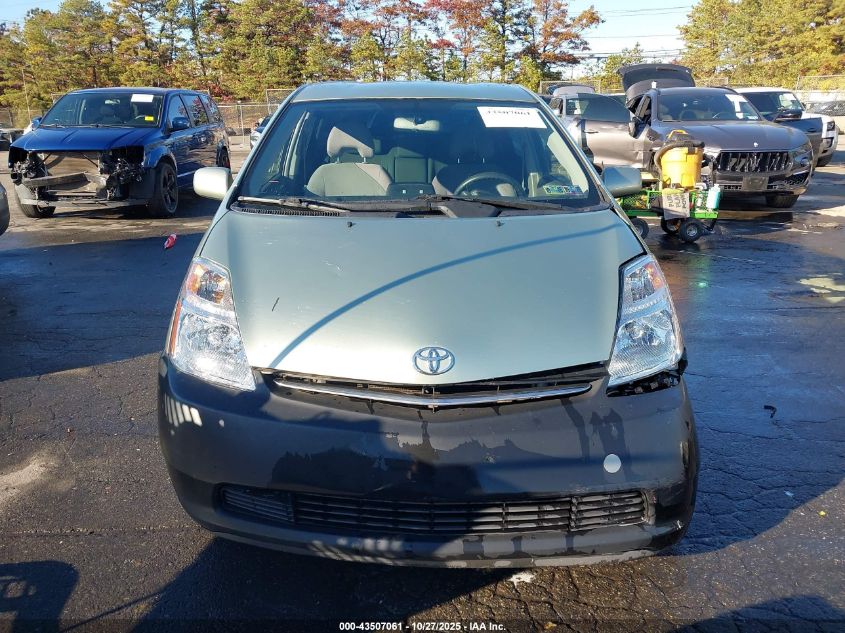 2006 Toyota Prius VIN: JTDKB20U463137130 Lot: 43507061