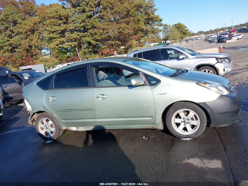 2006 Toyota Prius VIN: JTDKB20U463137130 Lot: 43507061