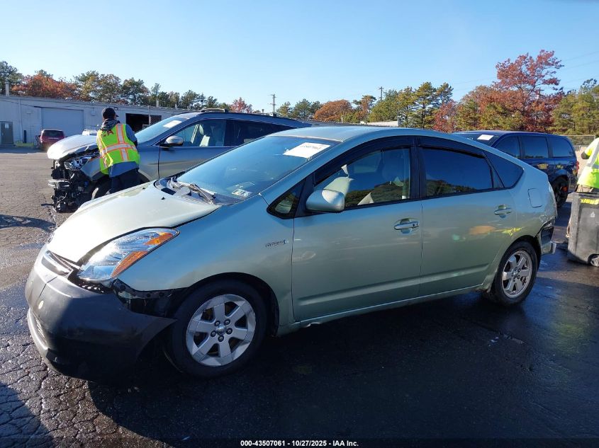 2006 Toyota Prius VIN: JTDKB20U463137130 Lot: 43507061