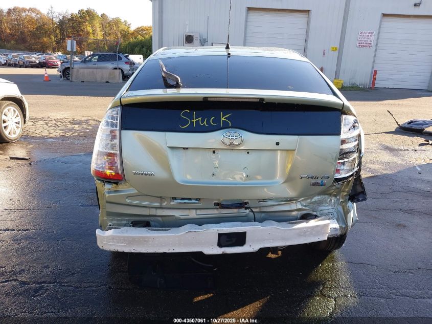 2006 Toyota Prius VIN: JTDKB20U463137130 Lot: 43507061