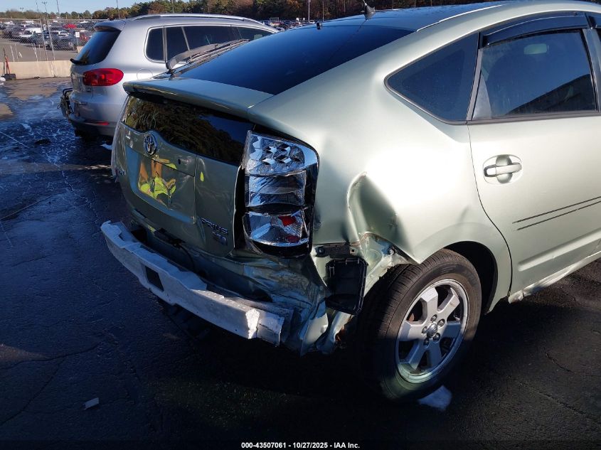 2006 Toyota Prius VIN: JTDKB20U463137130 Lot: 43507061