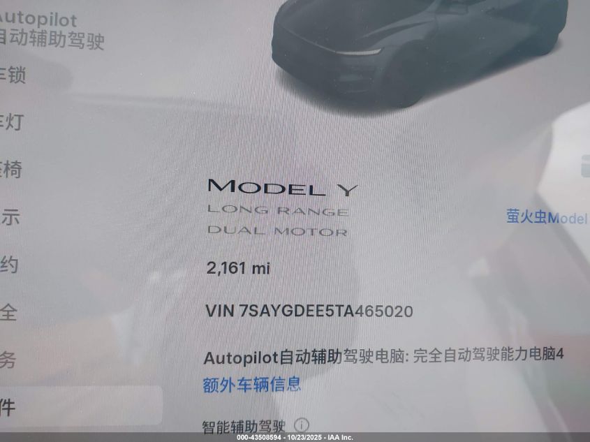 2026 Tesla Model Y Long Range Dual Motor All-Wheel Drive/Long Range Launch Series VIN: 7SAYGDEE5TA465020 Lot: 43508594