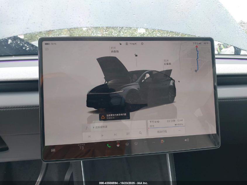 2026 Tesla Model Y Long Range Dual Motor All-Wheel Drive/Long Range Launch Series VIN: 7SAYGDEE5TA465020 Lot: 43508594