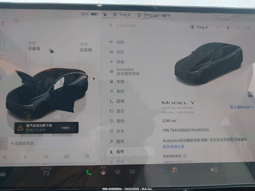 2026 Tesla Model Y Long Range Dual Motor All-Wheel Drive/Long Range Launch Series VIN: 7SAYGDEE5TA465020 Lot: 43508594