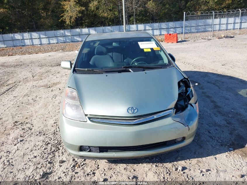 2007 Toyota Prius VIN: JTDKB20U477600782 Lot: 43510091