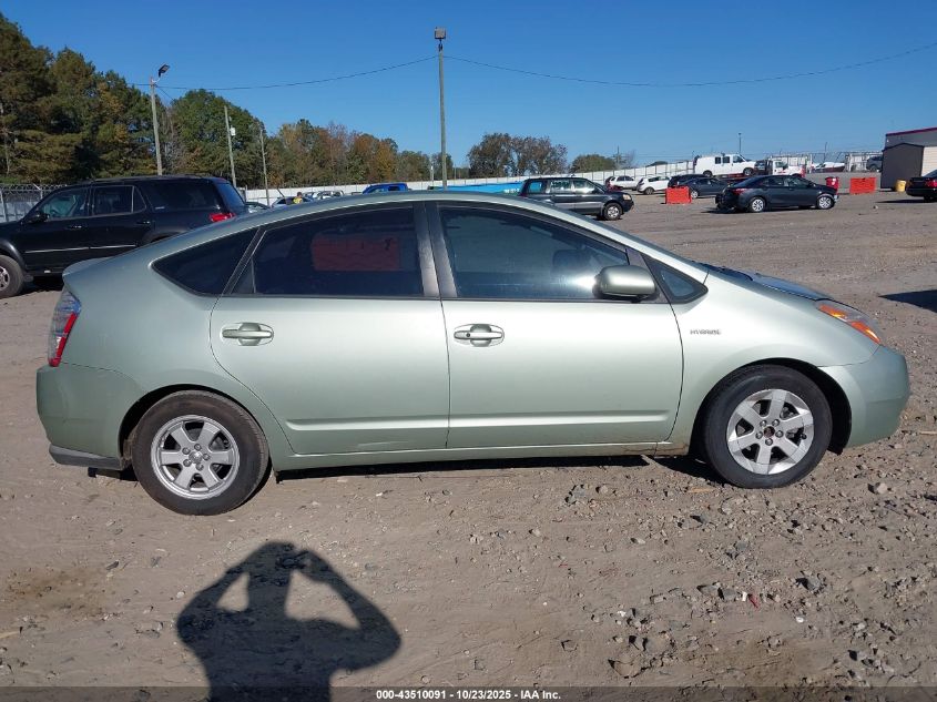 2007 Toyota Prius VIN: JTDKB20U477600782 Lot: 43510091