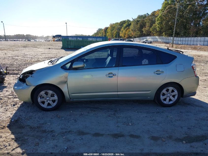 2007 Toyota Prius VIN: JTDKB20U477600782 Lot: 43510091