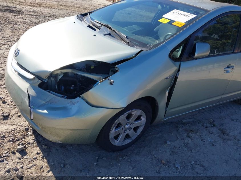 2007 Toyota Prius VIN: JTDKB20U477600782 Lot: 43510091