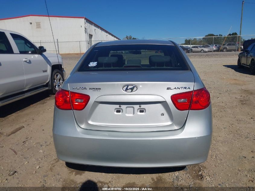 2007 Hyundai Elantra Gls/Limited/Se VIN: KMHDU46D87U084316 Lot: 43510782