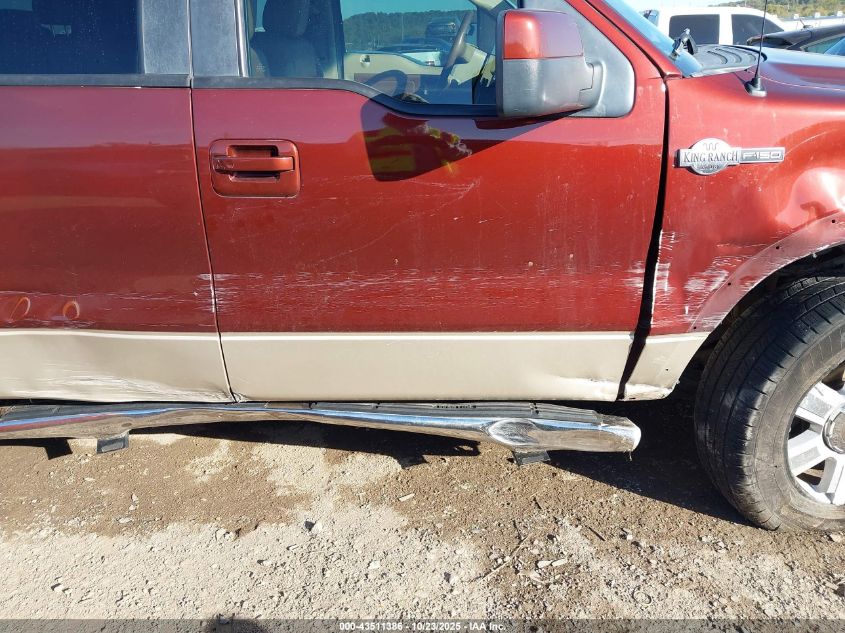 2007 Ford F-150 Fx4/Lariat/Xlt VIN: 1FTPW14V97KA72516 Lot: 43511386