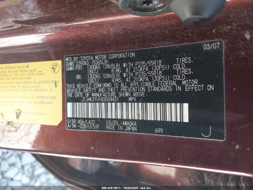 2008 Lexus Rx 350 VIN: JTJHK31U182034431 Lot: 43512011