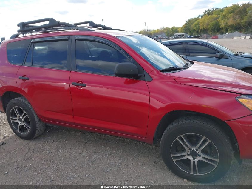 2009 Toyota Rav4 VIN: JTMZF33V895003694 Lot: 43514529