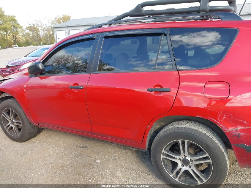 2009 Toyota Rav4 VIN: JTMZF33V895003694 Lot: 43514529
