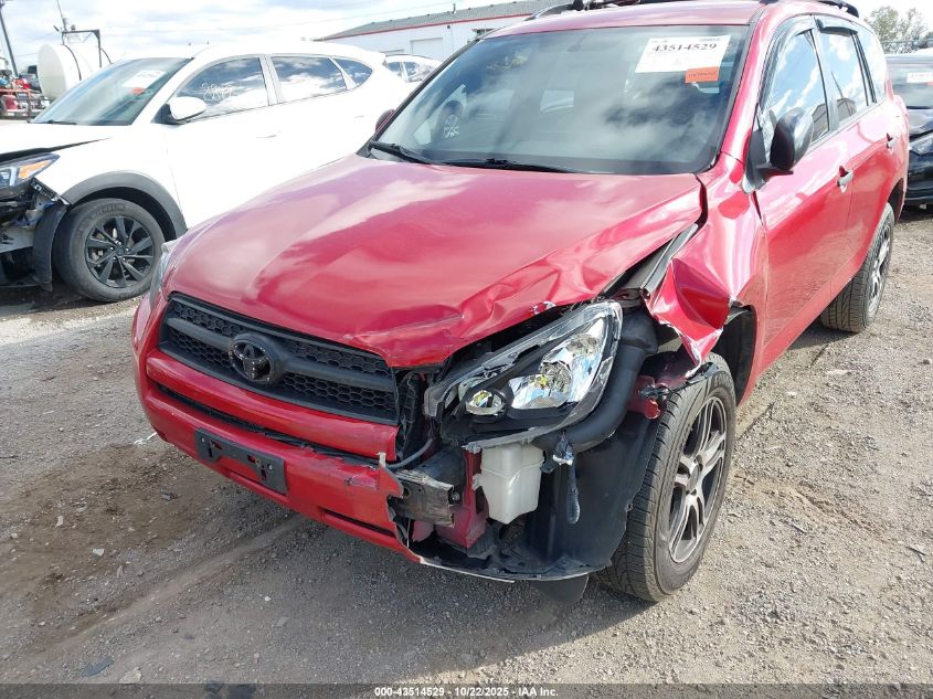 2009 Toyota Rav4 VIN: JTMZF33V895003694 Lot: 43514529