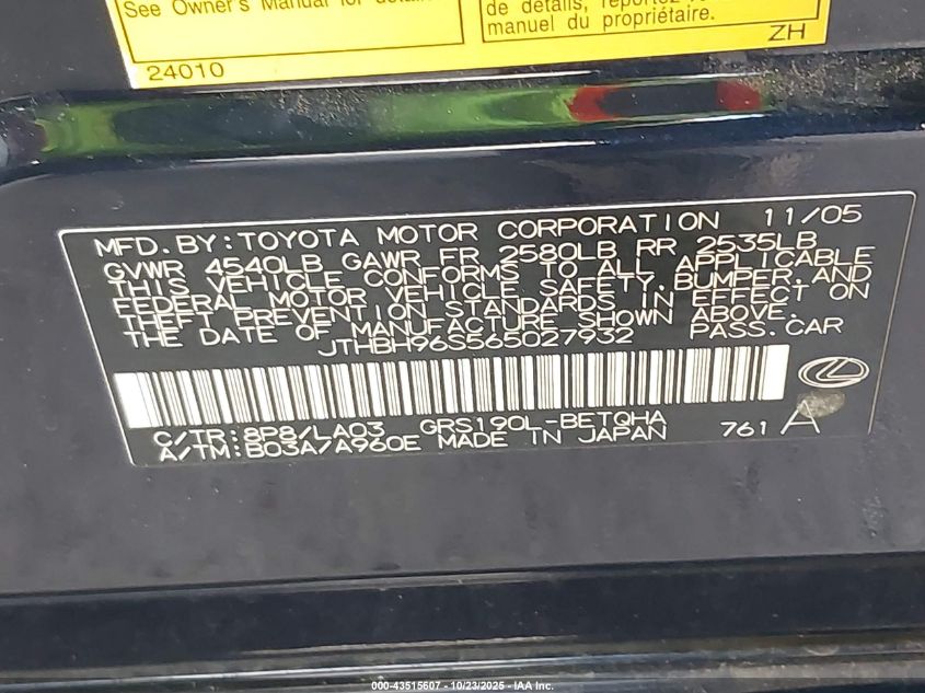 2006 Lexus Gs 300 VIN: JTHBH96S565027932 Lot: 43515607