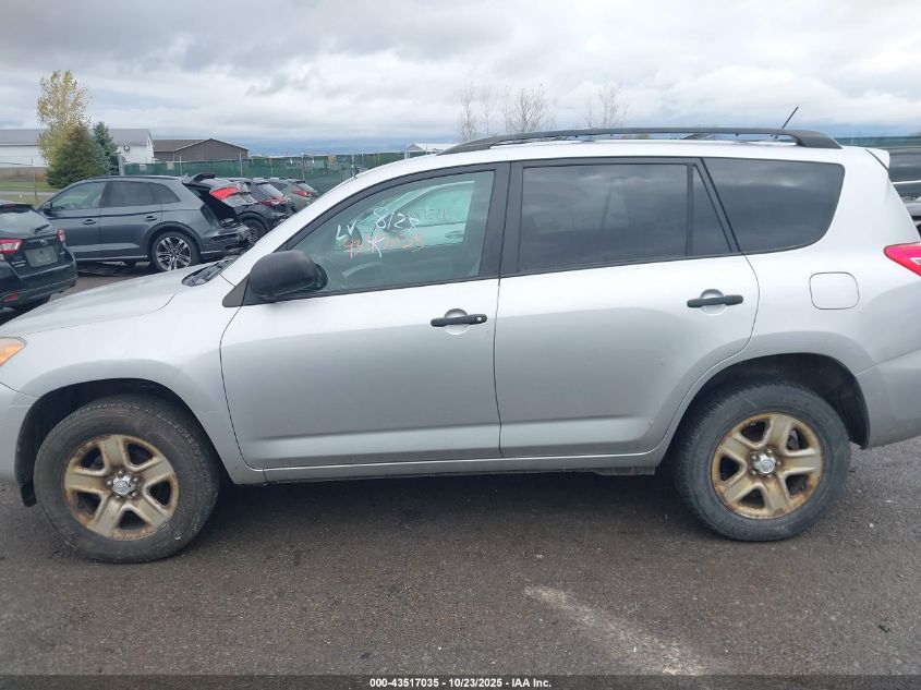2010 Toyota Rav4 VIN: 2T3BF4DV9AW080593 Lot: 43517035