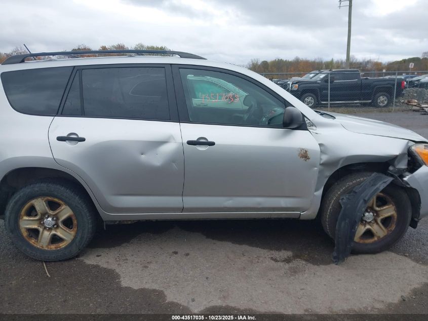 2010 Toyota Rav4 VIN: 2T3BF4DV9AW080593 Lot: 43517035
