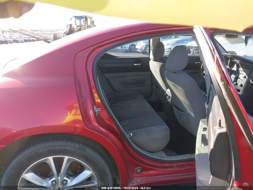 2007 Dodge Charger VIN: 2B3KA43R87H673195 Lot: 43518085