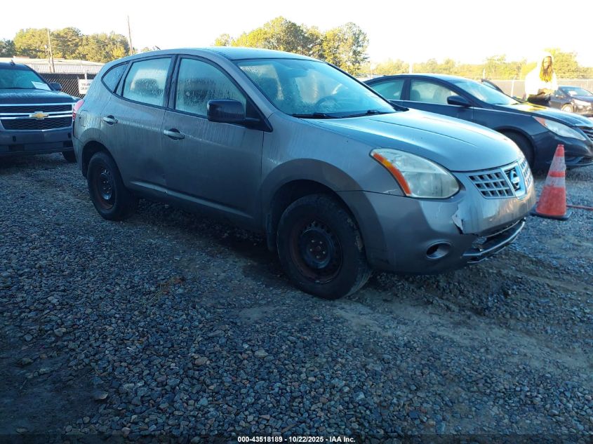 2008 Nissan Rogue S
