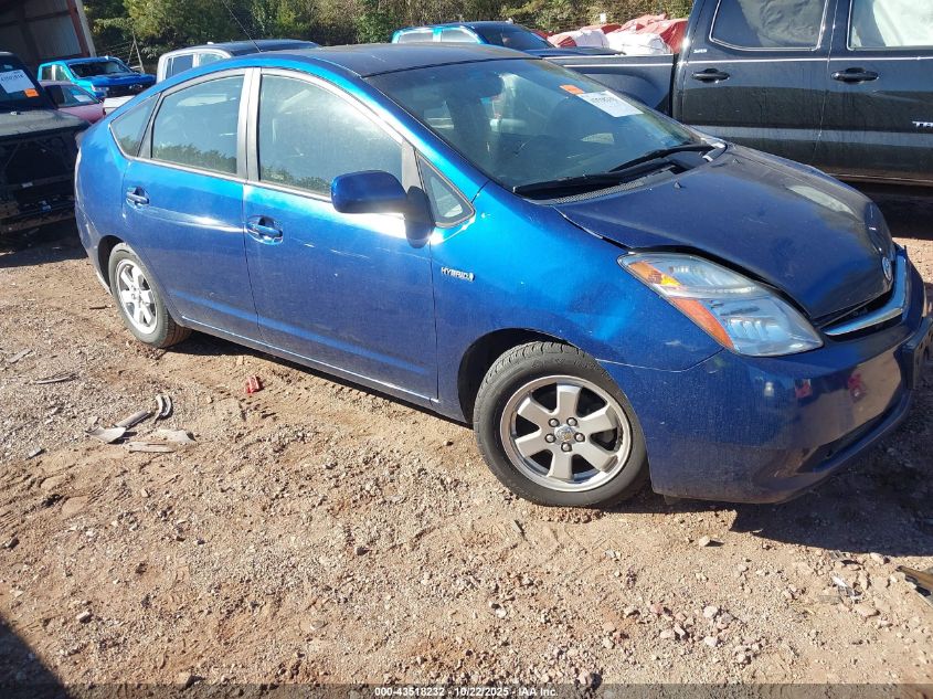 2008 Toyota Prius