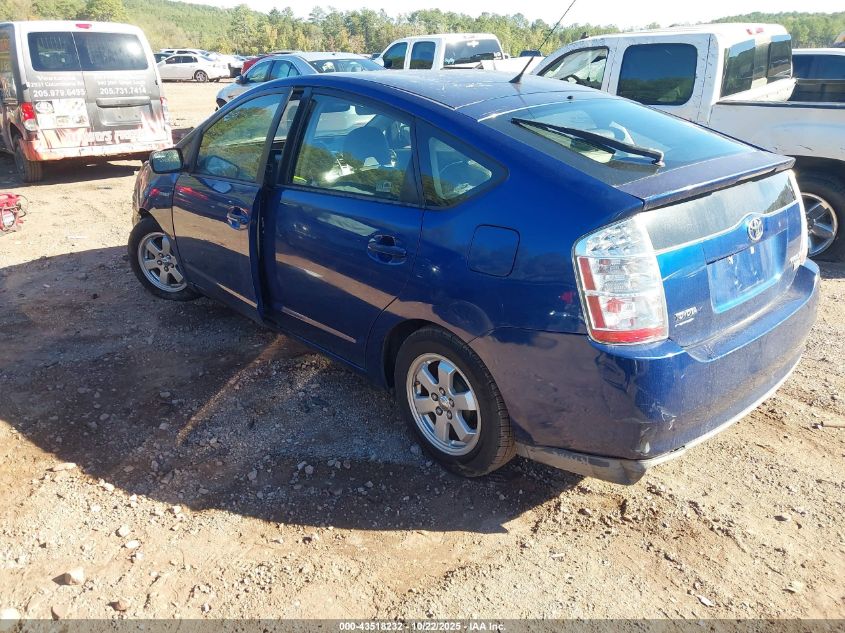 2008 Toyota Prius