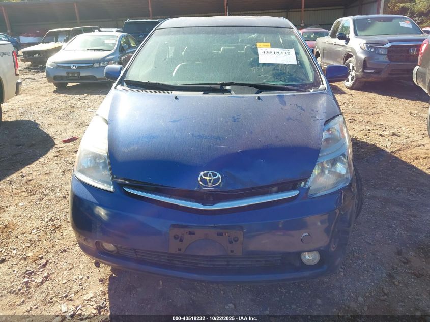 2008 Toyota Prius VIN: JTDKB20UX87812006 Lot: 43518232