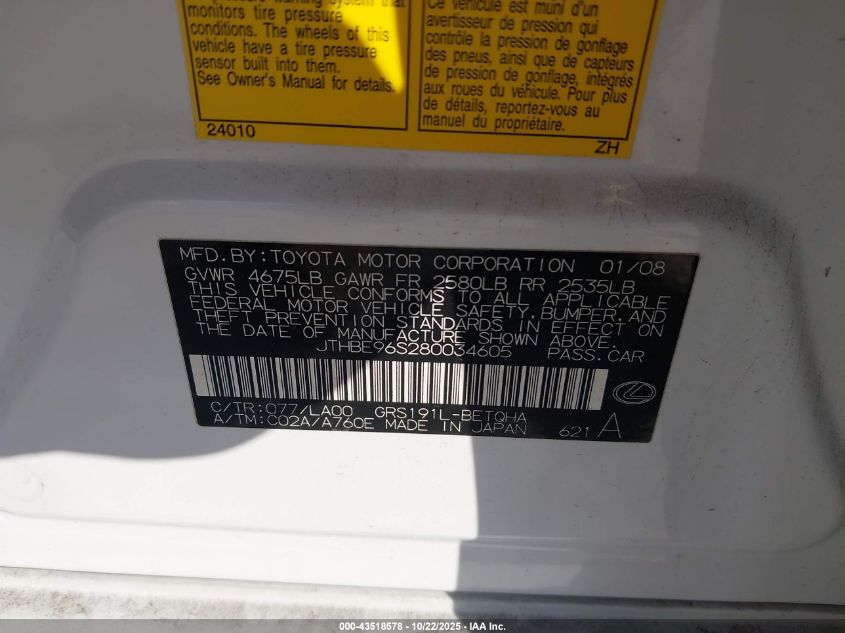 2008 Lexus Gs 350 VIN: JTHBE96S280034605 Lot: 43518578