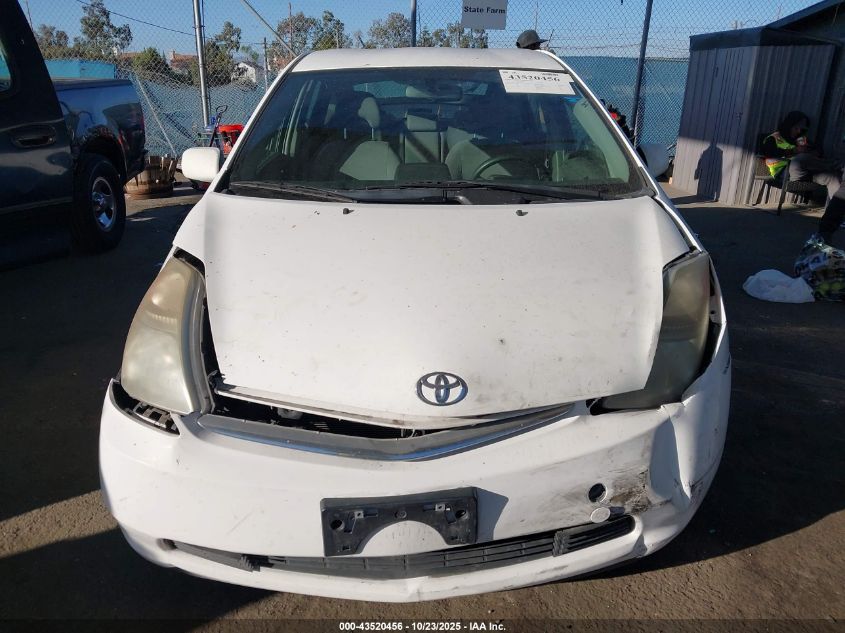 2007 Toyota Prius VIN: JTDKB20U773240804 Lot: 43520456