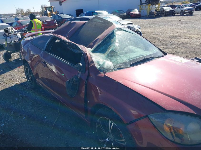 2007 Pontiac G5 Gt VIN: 1G2AN15B477241393 Lot: 43521915