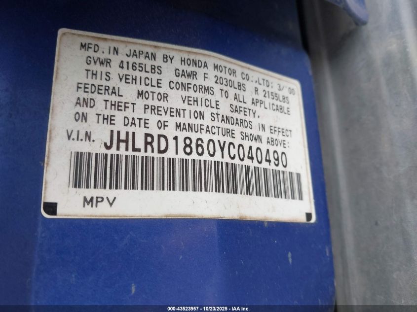2000 Honda Cr-V Ex VIN: JHLRD1860YC040490 Lot: 43523957