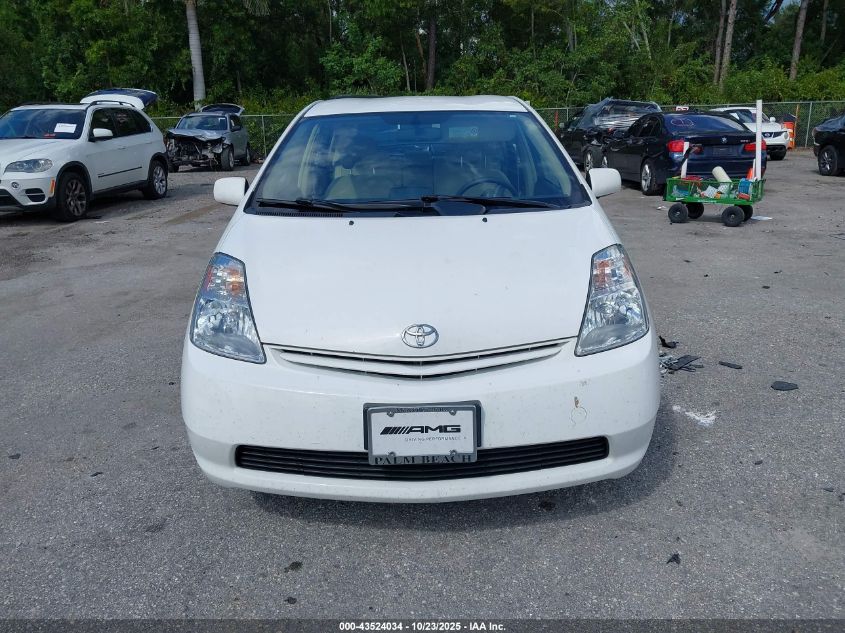 2005 Toyota Prius VIN: JTDKB20U253119160 Lot: 43524034