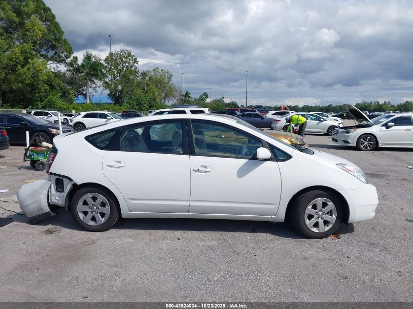 2005 Toyota Prius VIN: JTDKB20U253119160 Lot: 43524034
