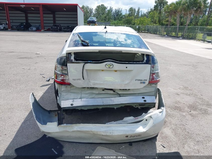 2005 Toyota Prius VIN: JTDKB20U253119160 Lot: 43524034