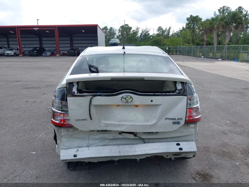 2005 Toyota Prius VIN: JTDKB20U253119160 Lot: 43524034