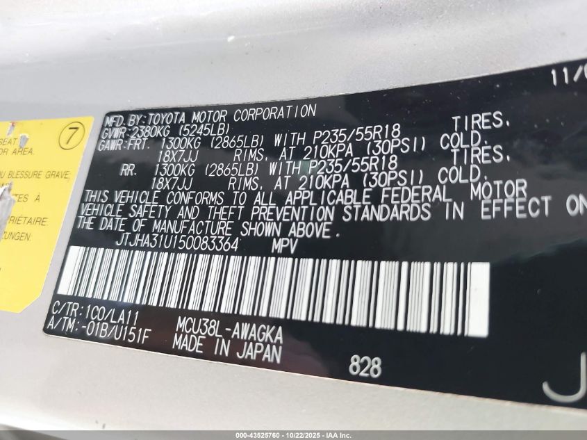 2005 Lexus Rx 330 VIN: JTJHA31U150083364 Lot: 43525760