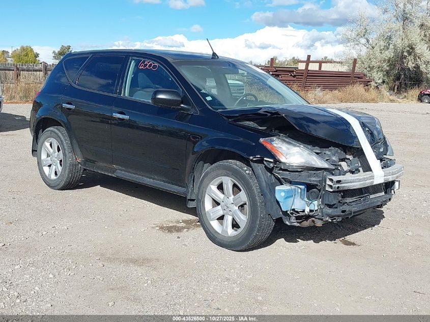 2006 Nissan Murano S